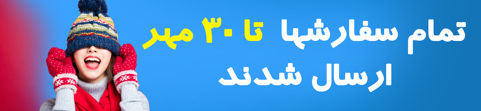 بافت ها 2