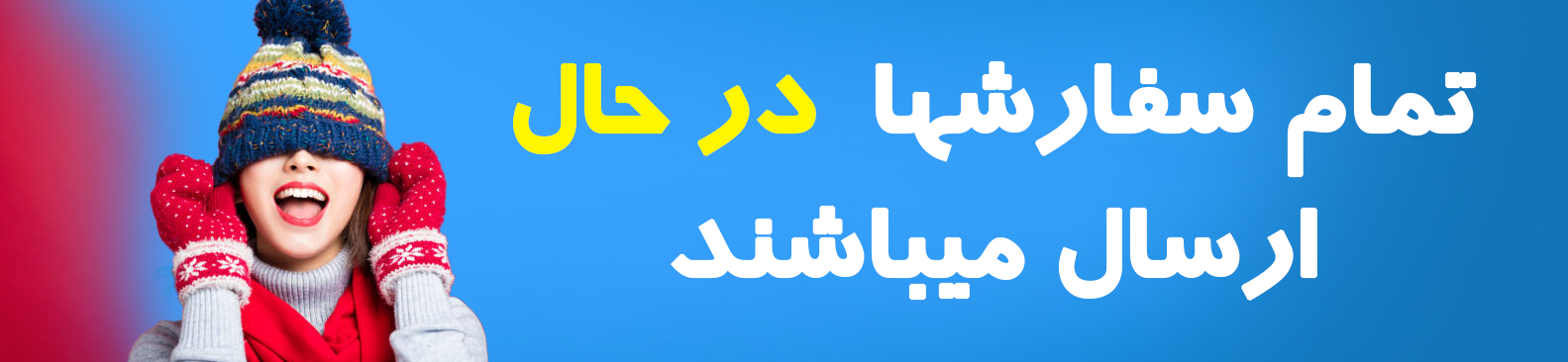 بافت ها 2