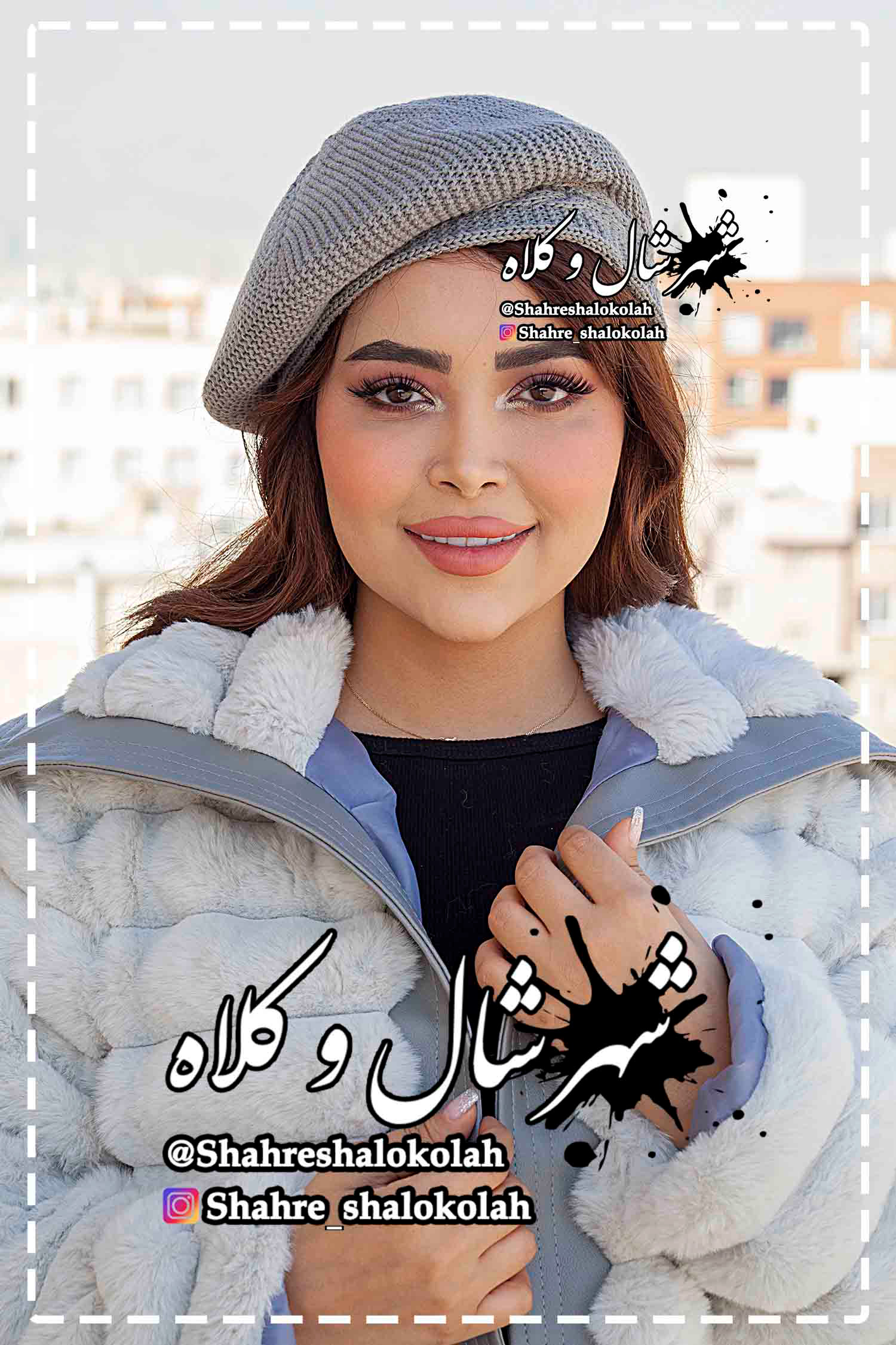 کلاه بره خزدار - شهر شال و کلاه-1 (5)