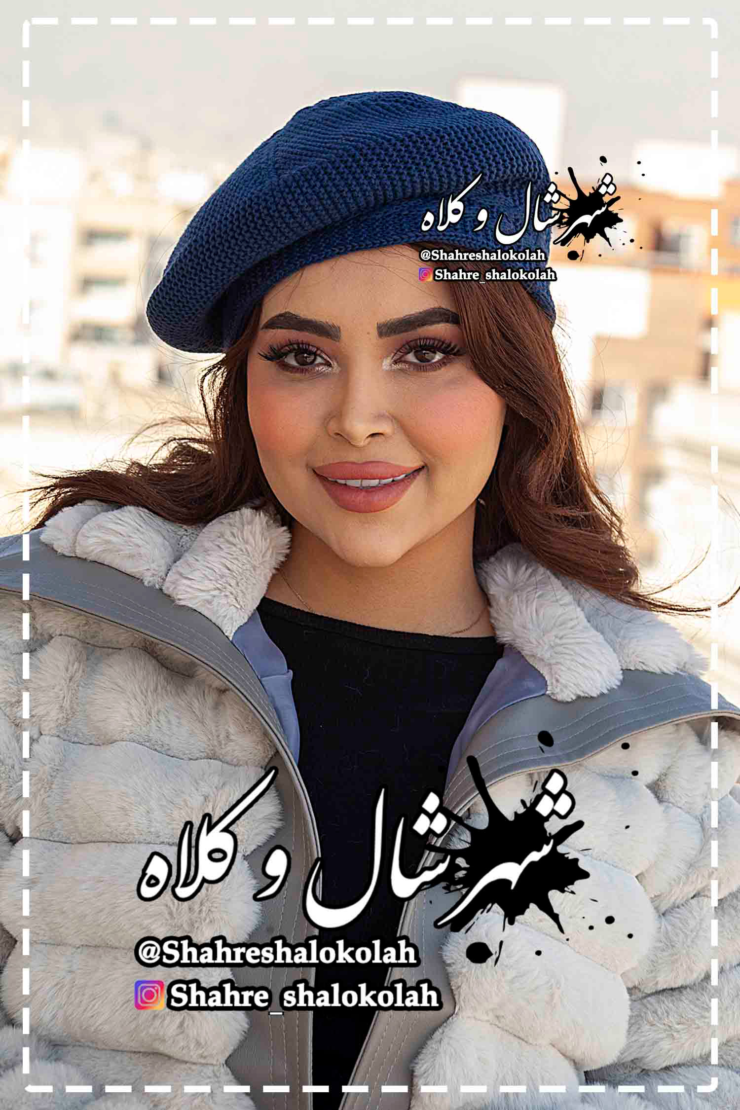 کلاه بره دور رنگ - شهر شال و کلاه (01)
