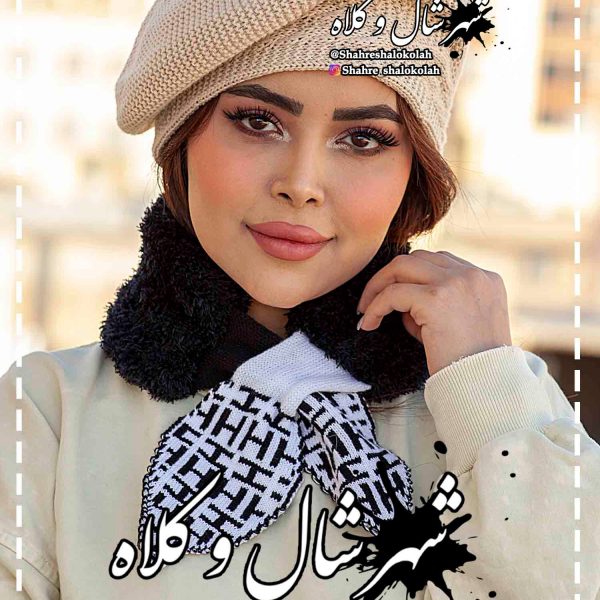 یقه پاپیونی خزدار کد 990290
