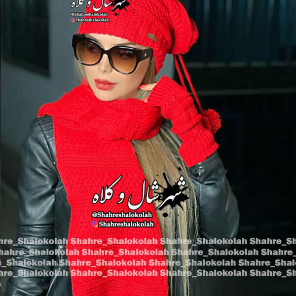 شال و کلاه 3 تیکه کد 405 رنگ قرمز