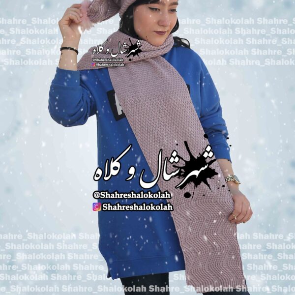 شال و کلاه کد 0017