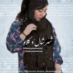 شال و کلاه کد 005