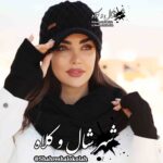 شال و کلاه بدون پوم 3 تیکه لنا کد 552
