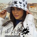 باکت طرح قلب کد M07