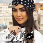 دستمال سر طرح قلب کد M09