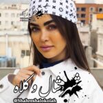دستمال سر طرح ال وی کد M12