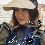 نقاب حصیری کد B01