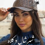 کلاه کپ چرمی فندی چاپی کد B04