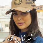 کلاه کپ طرح BURBERRY