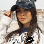 کلاه کپ لی Dior کد A03