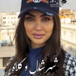 کلاه کپ گوچی اعلاء کد B06
