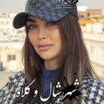 کلاه کپ LV مربعی کد B18