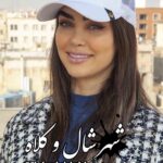 کلاه کپ مدل قو کد B09