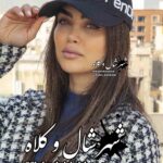 کلاه کپ فندی کد B17