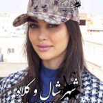 کلاه کپ کد B15