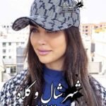 کلاه کپ LV کد B23