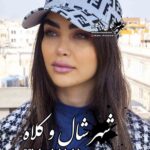 کلاه کپ فندی کد B22