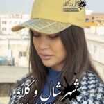 کلاه کپ کد B24