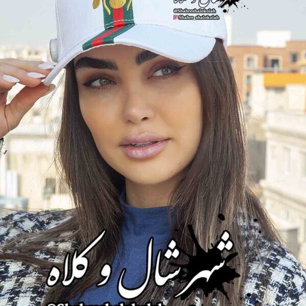 کلاه کپ کد B07