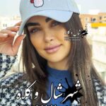 کلاه کپ مدل زبان کد B08