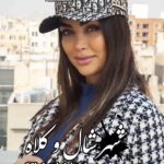 کلاه کپ دیور اعلاء کد B14