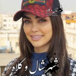کلاه کپ گوچی کد B25