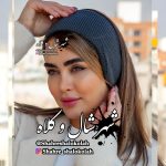 هدبند بافت گوشدار داخل خز کد 9911