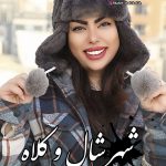 کلاه طرح میو کد 1101