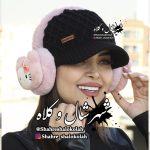 گوشگیر مدل کیتی کد 1112