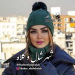 شال و کلاه مرواریدی کد 9966