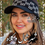 هدبند تابستانه گوچی کد 4002