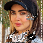 هدبند تابستانه ساده کد 4001