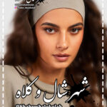 هدبند کبریتی کد 4020