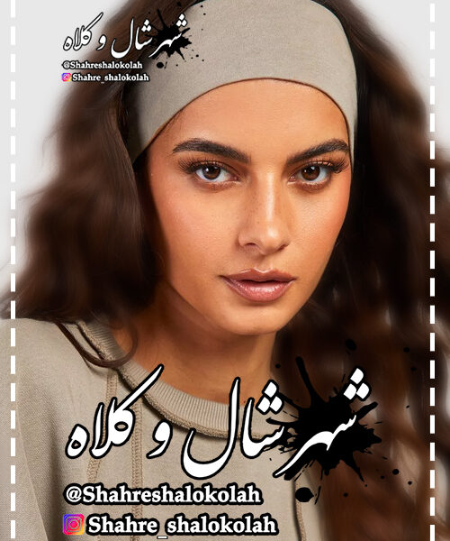 هدبند کبریتی کد 4020