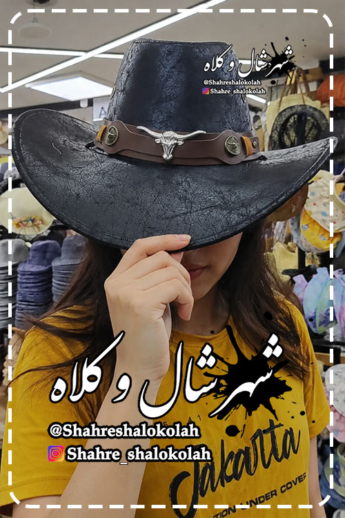 شهر شال و کلاه - کلاه کابویی 2