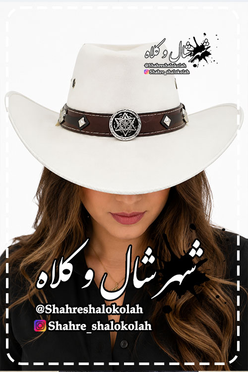 شهر شال و کلاه - کلاه کابویی 5
